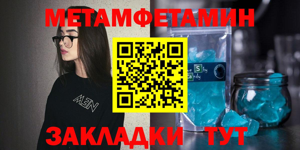 mega как войти  АМФ Розовый  Вход с VPN  Зима  Амфетамин 