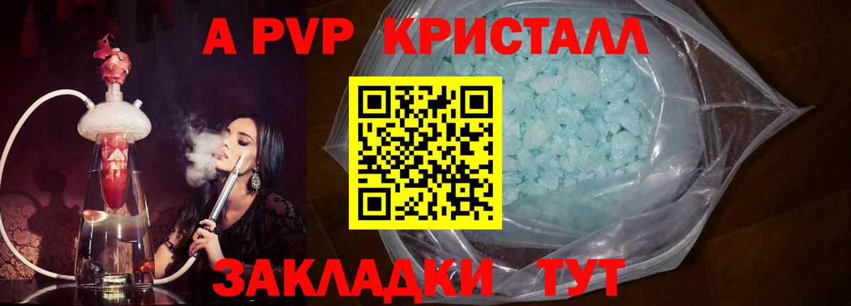 Alpha-PVP VHQ Зима