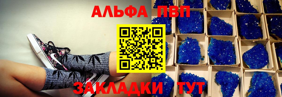 MDMA  ГАШ  А ПВП СК   Вход с VPN  Каннабис  НБОМе  Меф МЯУ МЯУ   Зима  Экстази 