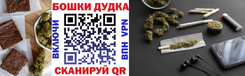 kraken вход Зима Печенье с ТГК марихуана