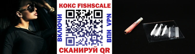 КОКАИН 99%  даркнет сайт  Зима 