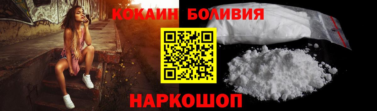 КОКАИН VHQ Зима