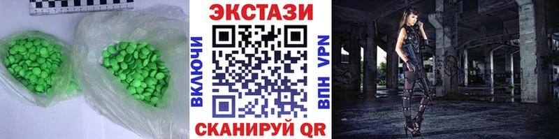 ЭКСТАЗИ Philipp Plein  дарнет шоп  Зима 