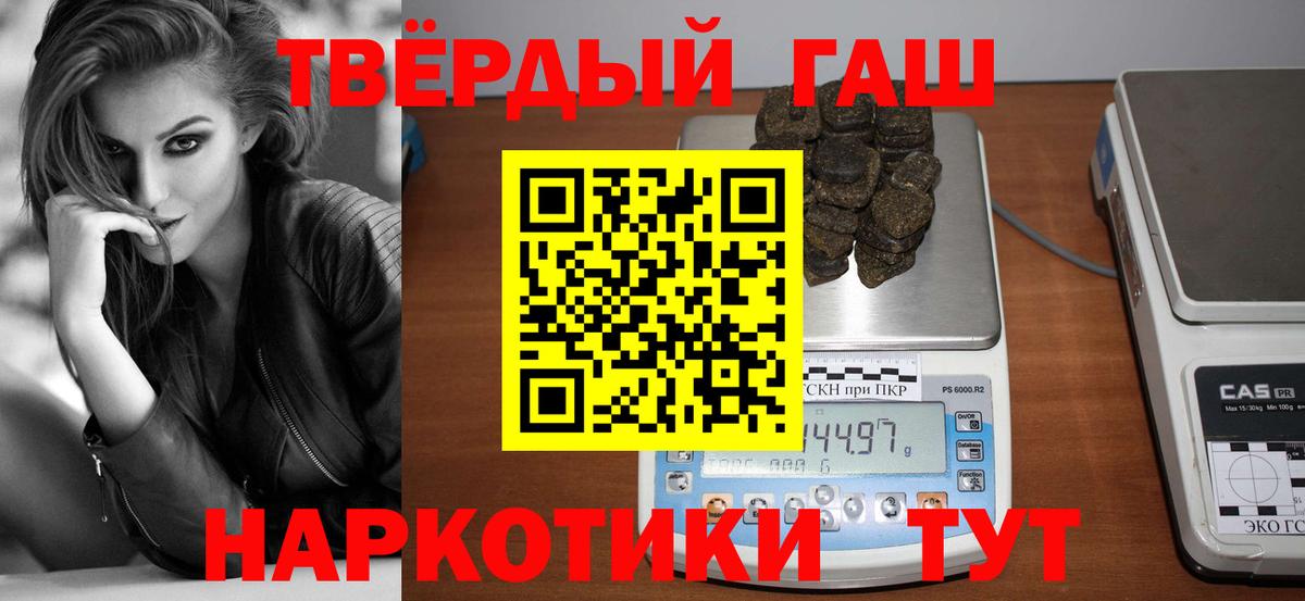 ГАШИШ Cannabis Зима