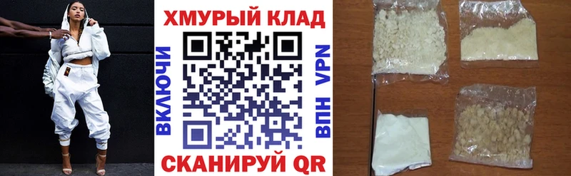 сколько стоит  Зима  Героин Heroin 