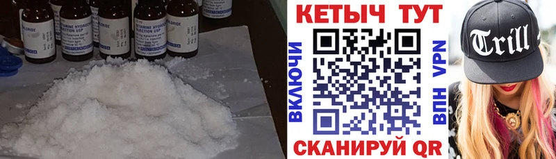 Кетамин ketamine  цена наркотик  Зима 