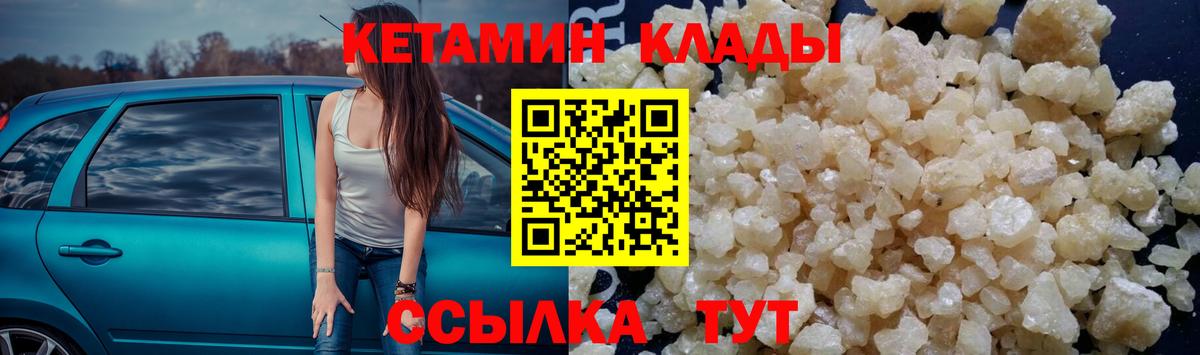 дарк нет официальный сайт  Вход с VPN  Зима  Кетамин VHQ 