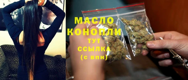 MESCALINE Арсеньев