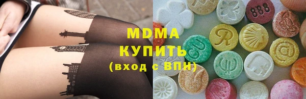 MESCALINE Арсеньев