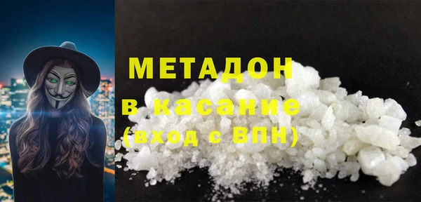 COCAINE Аркадак