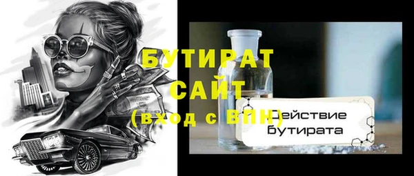 COCAINE Аркадак