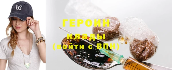 MESCALINE Арсеньев