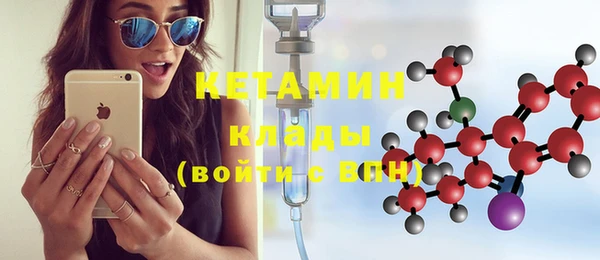 MESCALINE Арсеньев