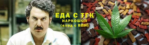 MESCALINE Арсеньев