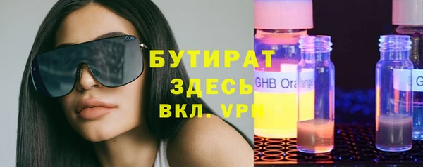 MESCALINE Арсеньев