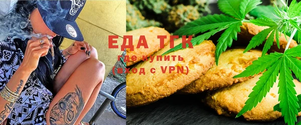 каннабис Армянск