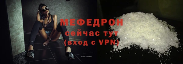 COCAINE Аркадак