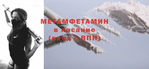 COCAINE Аркадак