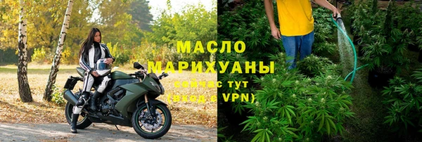 MESCALINE Арсеньев