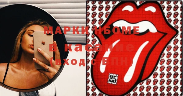 COCAINE Аркадак