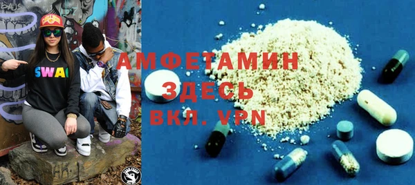 COCAINE Аркадак