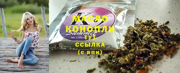 каннабис Армянск