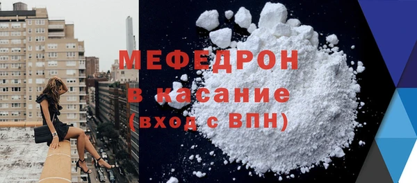 MESCALINE Арсеньев