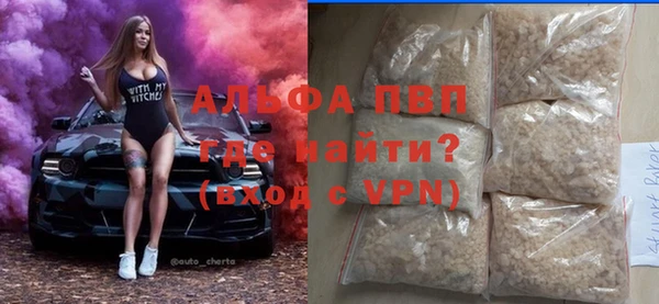 MESCALINE Арсеньев
