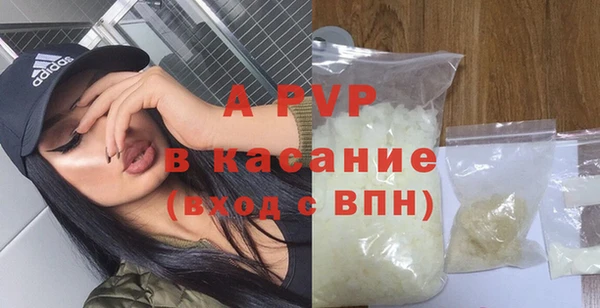 COCAINE Аркадак