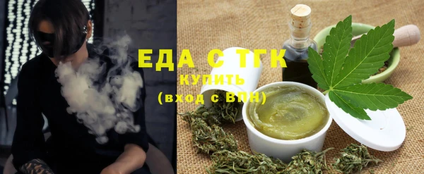 каннабис Армянск