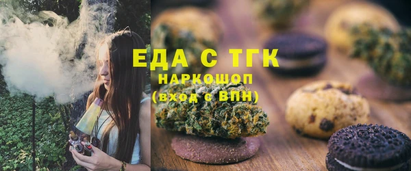 MESCALINE Арсеньев