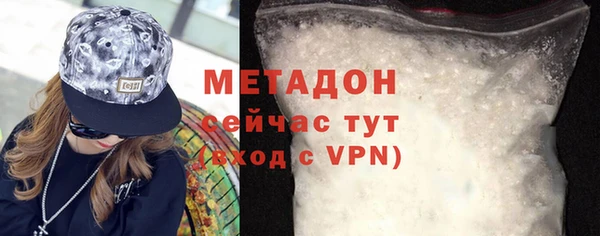 COCAINE Аркадак