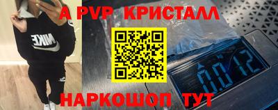 винт Кумертау