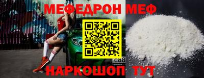 винт Кумертау