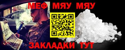винт Кумертау