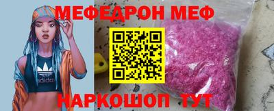 тгк Кунгур