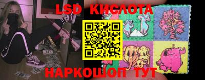 тгк Кунгур