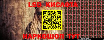 тгк Кунгур