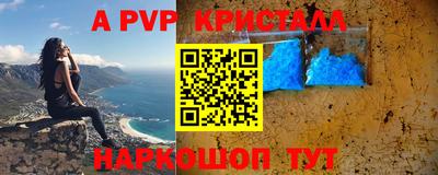 тгк Кунгур