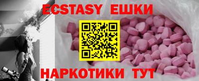 тгк Кунгур