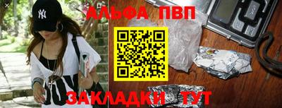 винт Кумертау