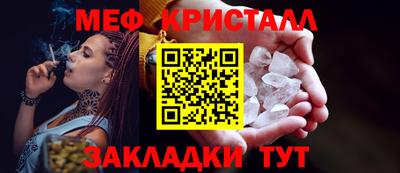 тгк Кунгур