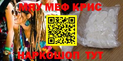 винт Кумертау