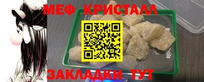тгк Кунгур