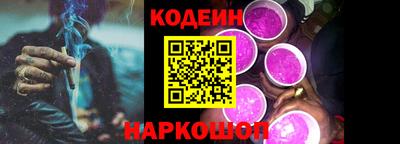 винт Кумертау