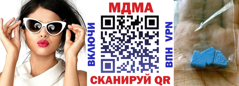 МДМА кристаллы  Зима 