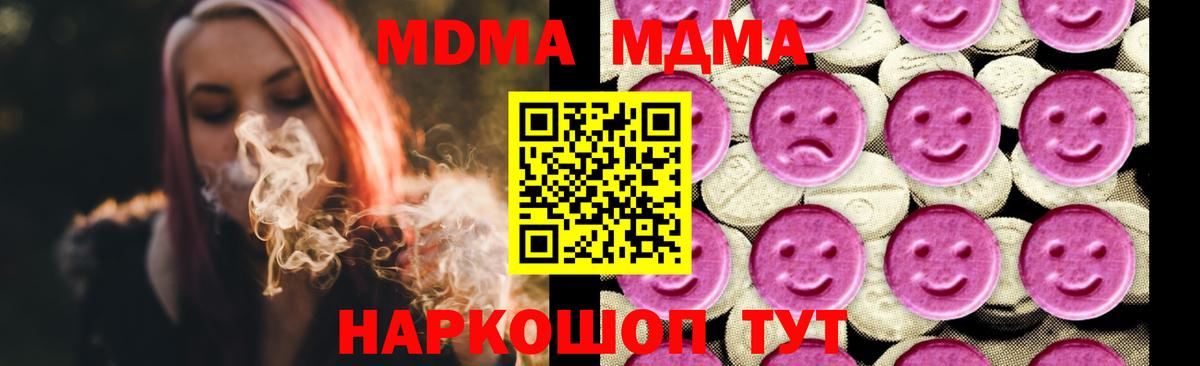 МДМА VHQ Зима