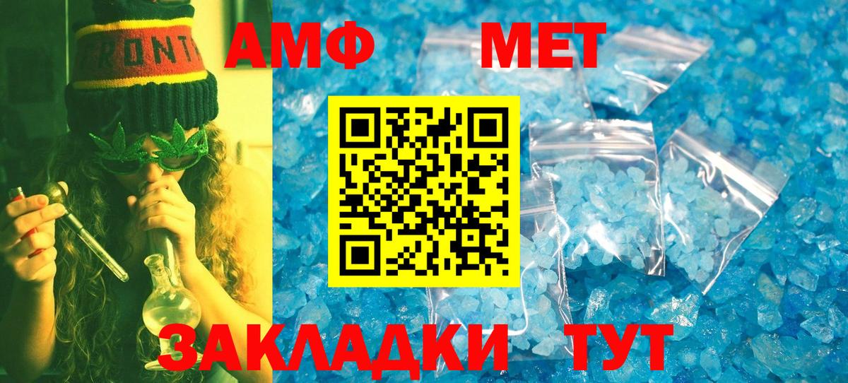 Метамфетамин винт  Вход с VPN  Метамфетамин винт  Зима 