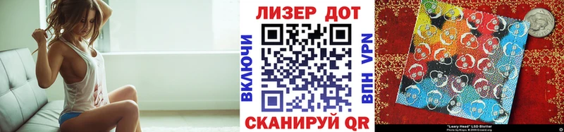 Марки N-bome 1500мкг  наркотики  МЕГА ссылки  Зима 