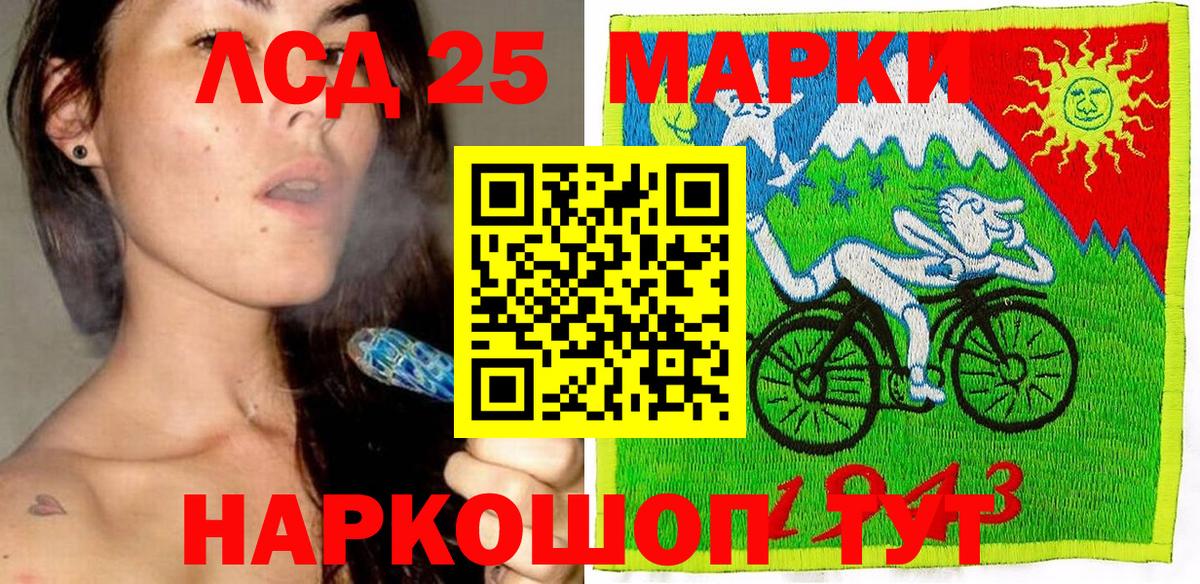 Зима  Марки N-bome 1500мкг  Вход с VPN  Марки N-bome 1500мкг 